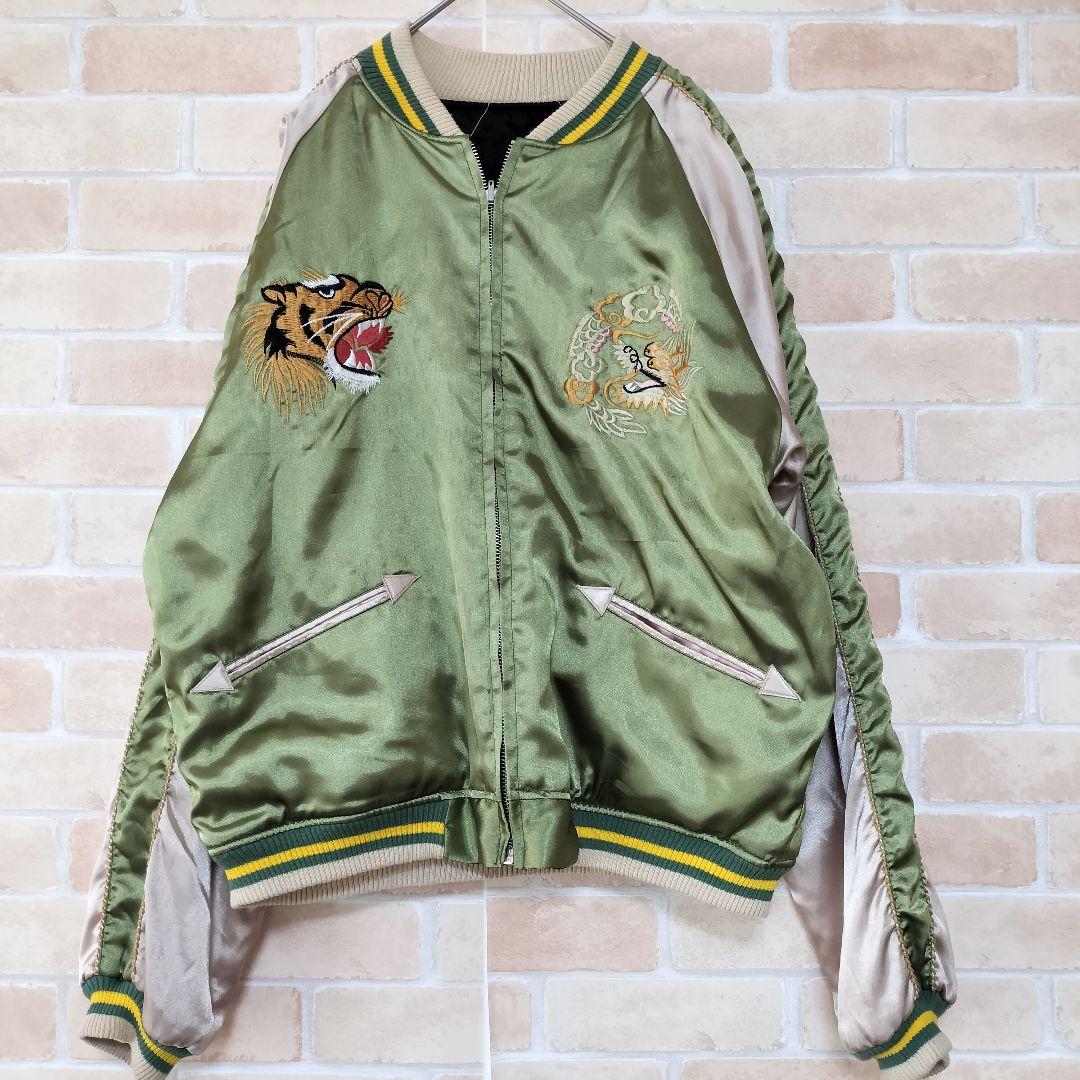 【超希少】90s 回転式YKKジップ ビンテージスカジャン 白虎×龍×日本地図