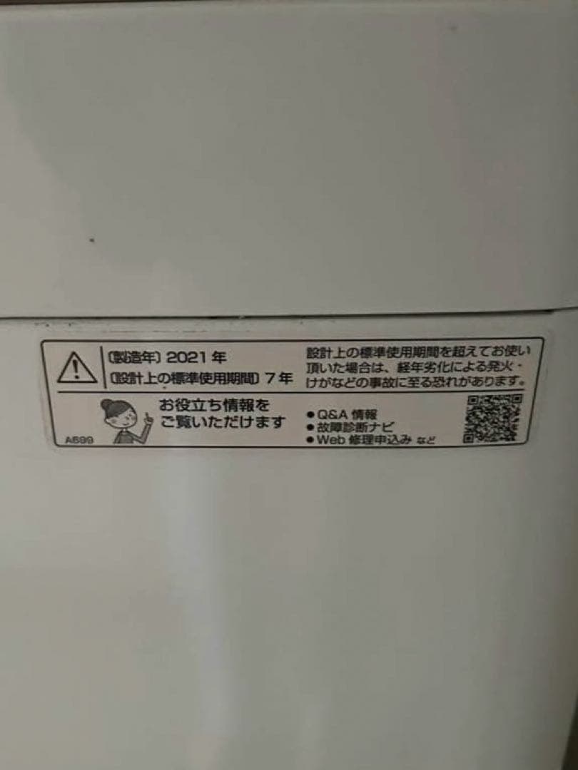 SHARP ES-T713 2021年製