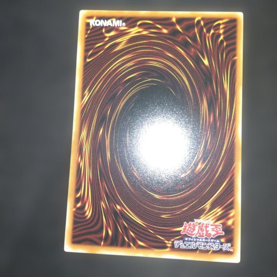 血樹竜姫ドラセレア　プリズマ 遊戯王