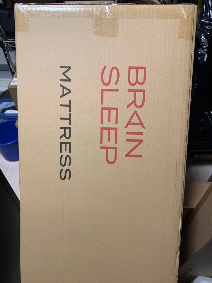 ブレインスリープマットレスオーバーレイシングル