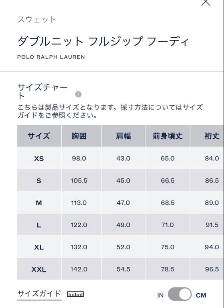 Ralph Laurenブラックパーカー S