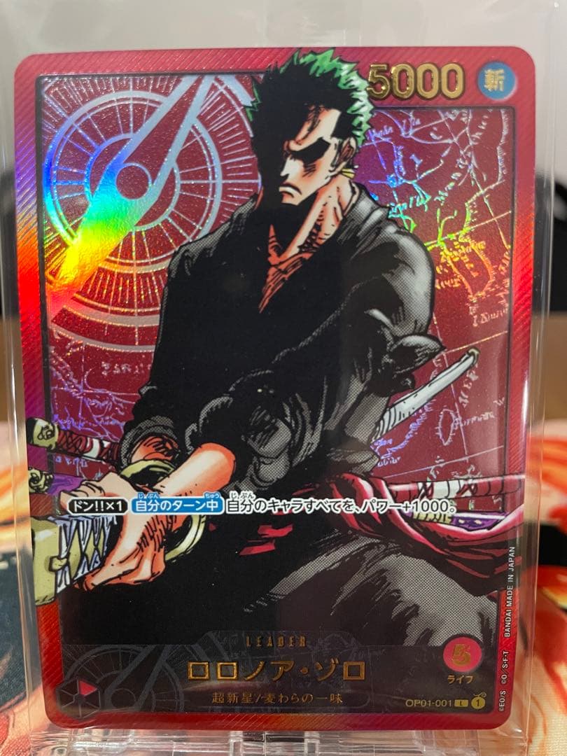ワンピース カード　ロロノア・ゾロ　レカフィグ　金文字　新品未開封