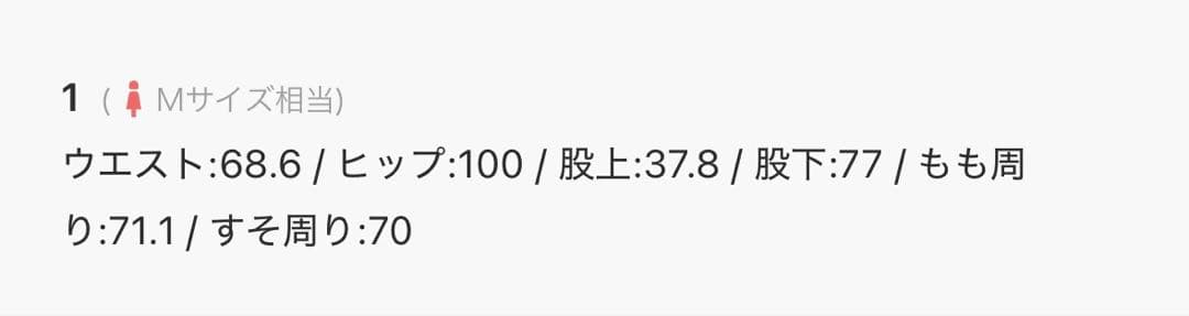 ⭐︎めぐめぐ⭐︎ MOUSSY CORSET DESIGN バギー デニム