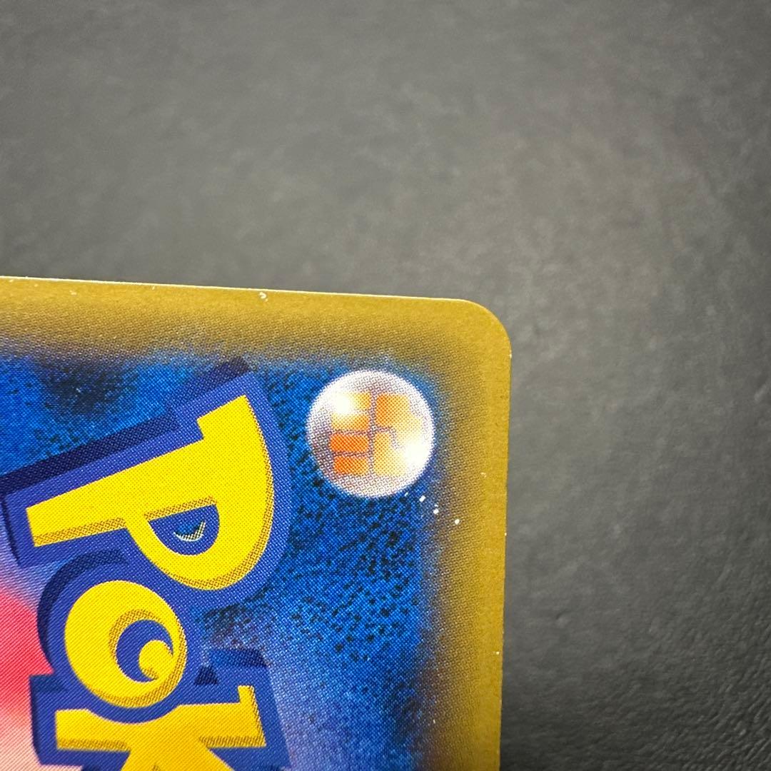 ブルーの探索 196/173 SR SM12a