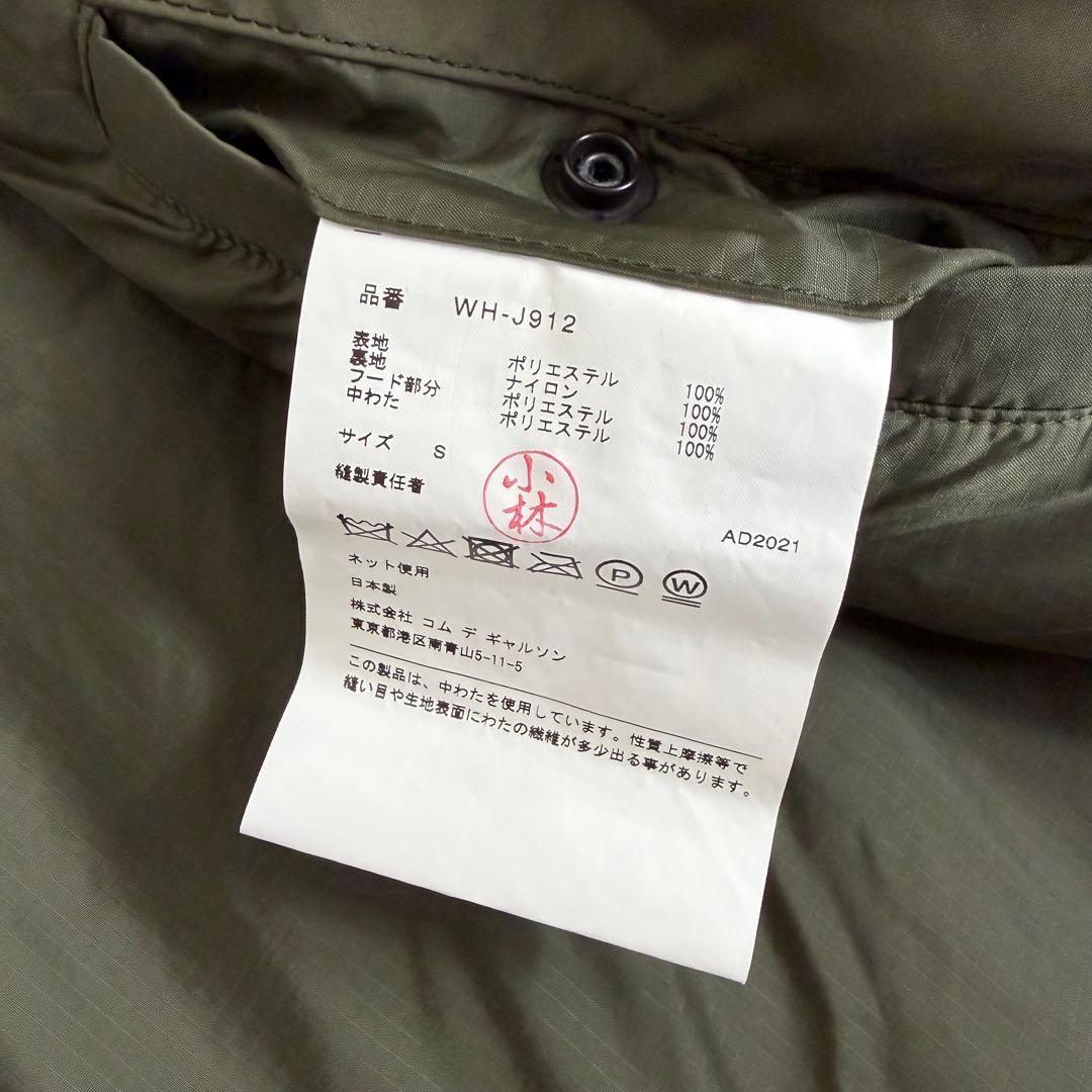 ジャケット・アウター 21AW eYe JUNYA WATANABE MAN M-90