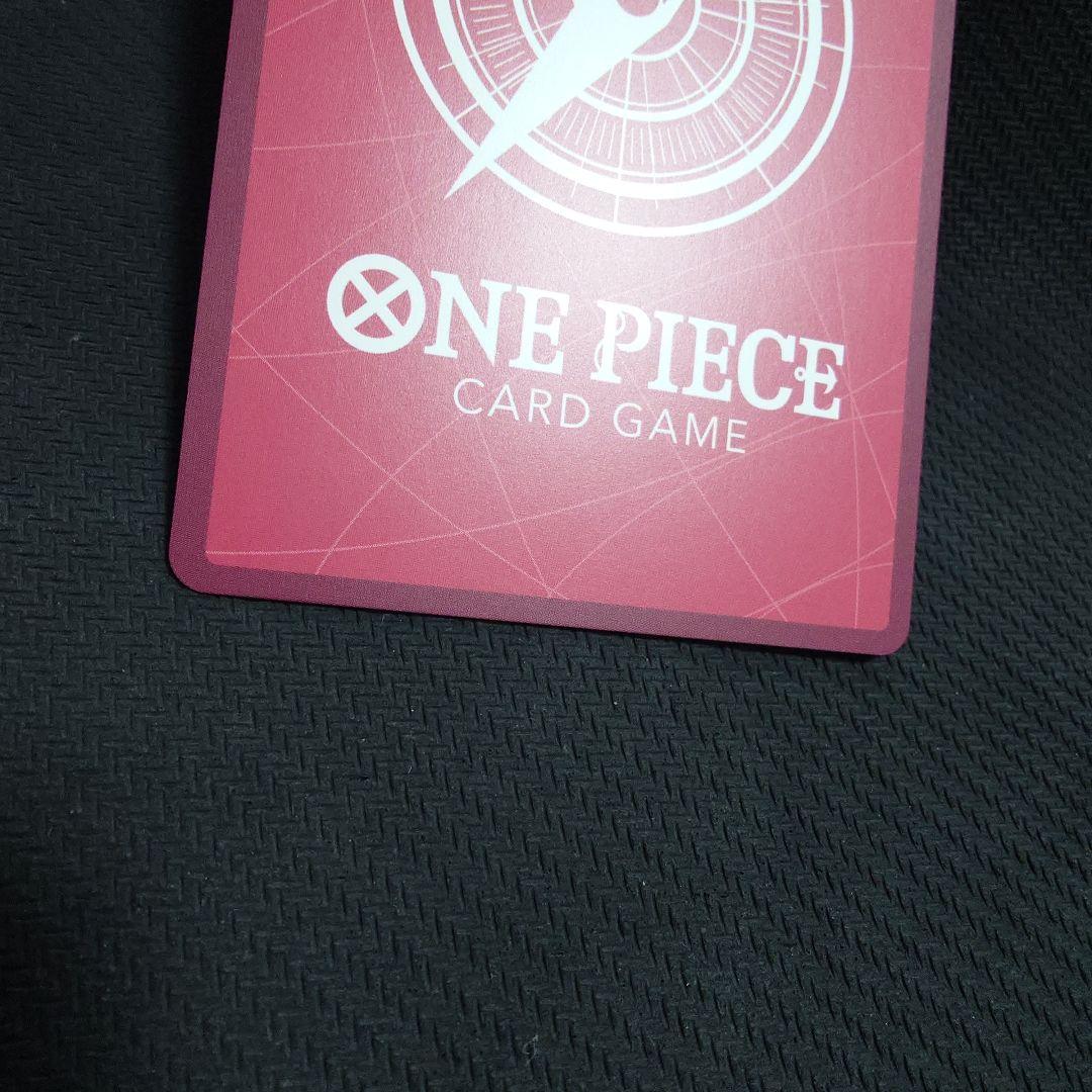 ヤマト L リーダーパラレル(リーパラ) OP06-022　金箔押し　①