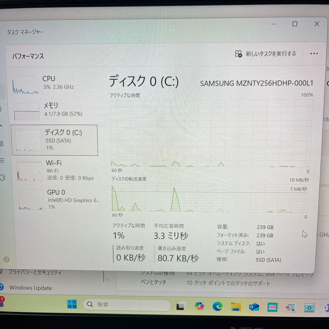 【良品】NEC LAVIE Hybrid ZERO HZ750/G Corei7