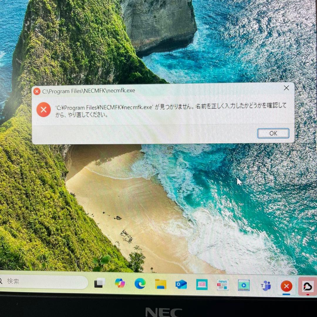 【良品】NEC LAVIE Hybrid ZERO HZ750/G Corei7