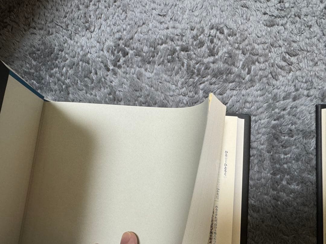 広辞苑 第七版 机上版