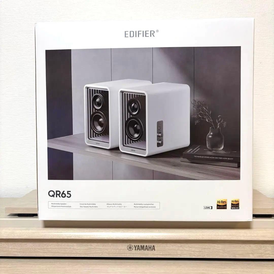 EDIFIER QR65 ブックシェルフスピーカー