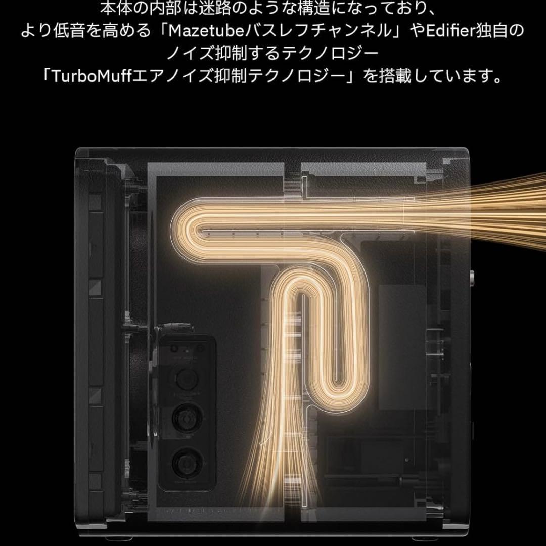 EDIFIER QR65 ブックシェルフスピーカー