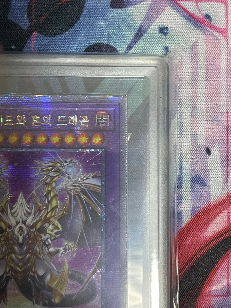 【ARS10+】誇りと魂の究極竜　25thシークレット 韓国語版