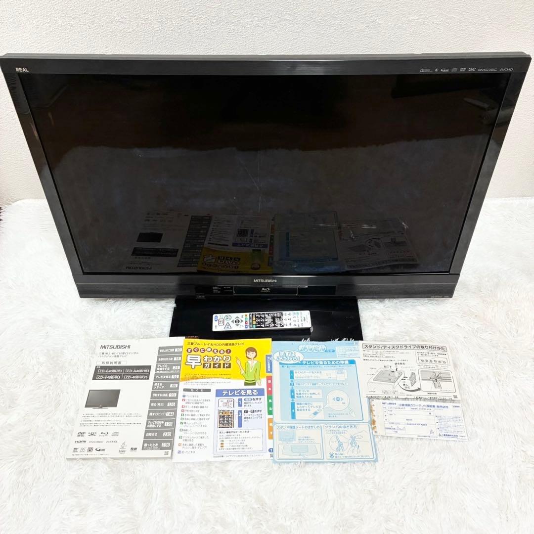 MITSUBISHI LCD-G40BHR3 液晶テレビ　40型　 REAL