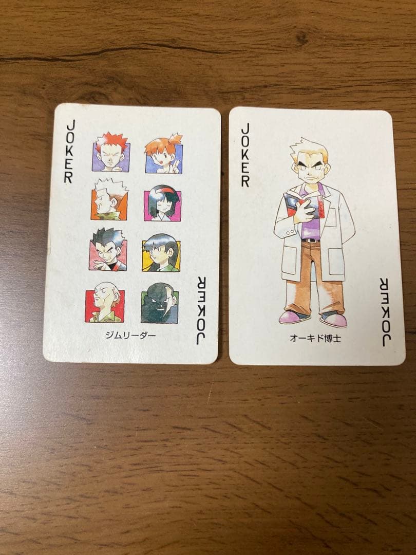 ポケットモンスター　ポケモントランプ　赤　ポケモン　リザードン