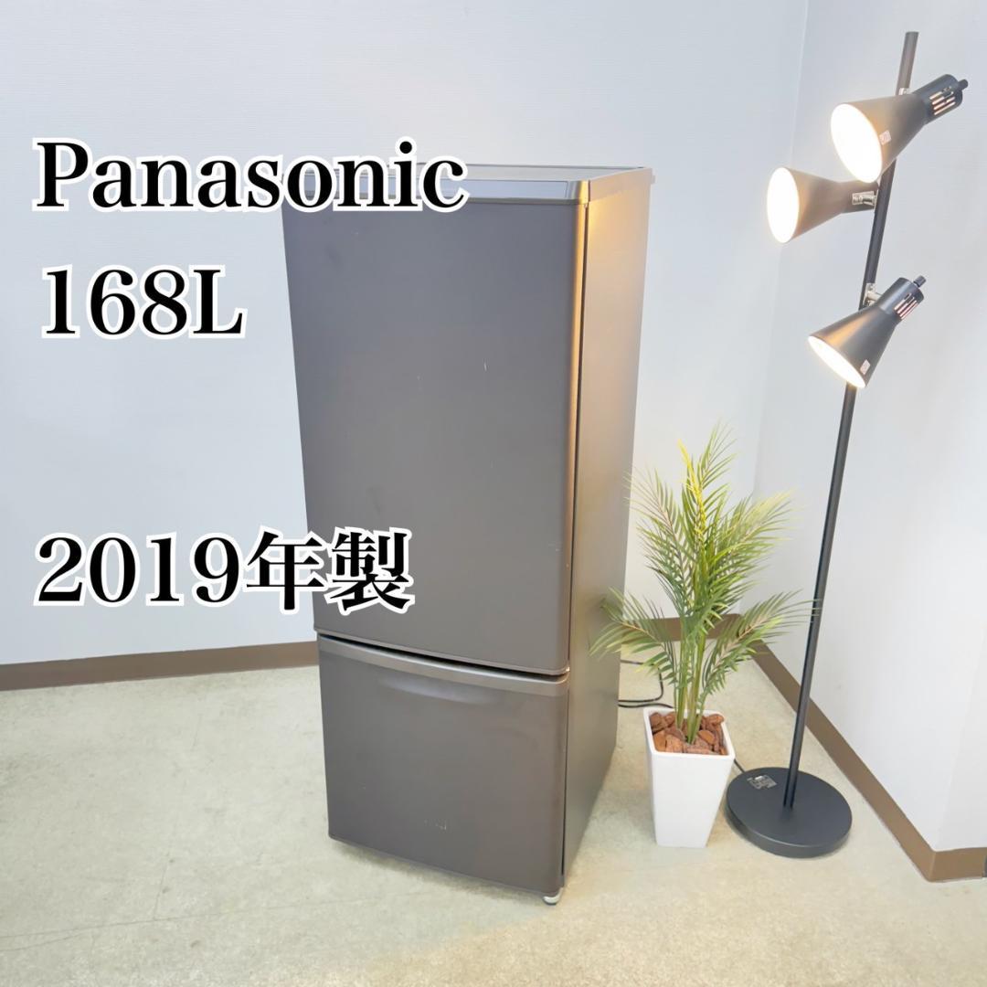 Panasonic 冷蔵庫 小型 一人暮らし 2ドア 2019年 3ヵ月保証付