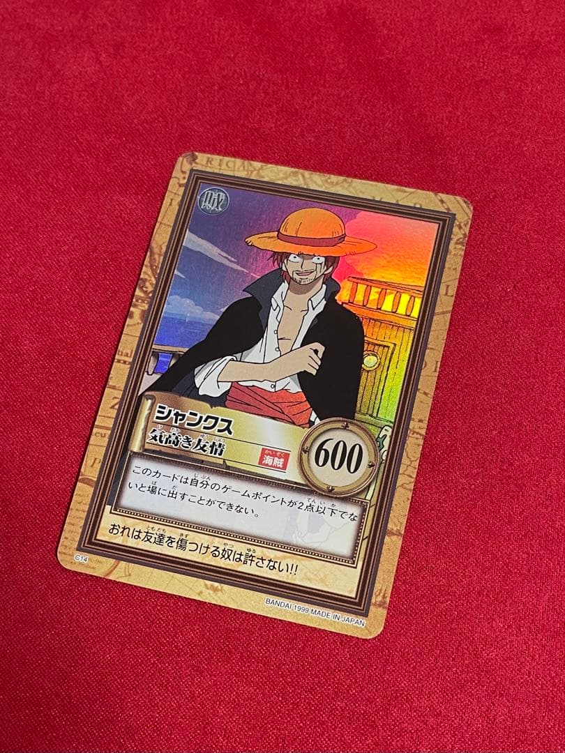 【シャンクス】 ワンピース カードダス ハイパーバトル C14 旧カード ルフィ