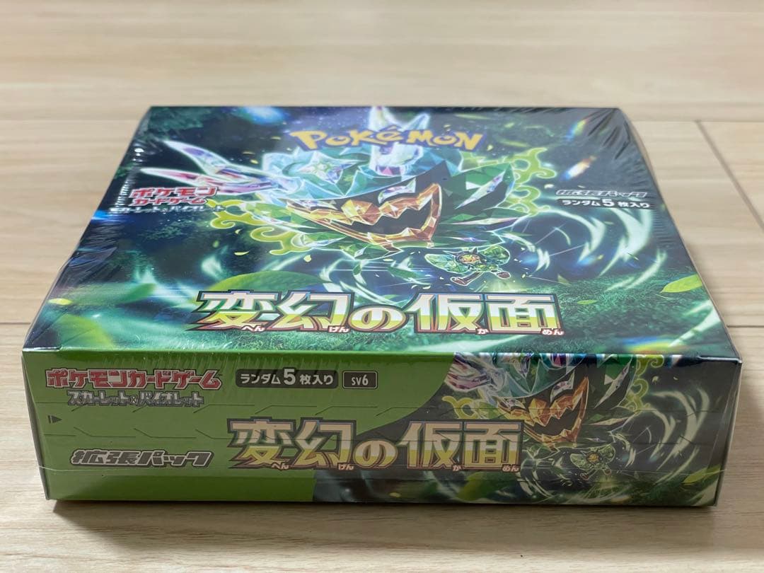 ポケモンカード　変幻の仮面　1box シュリンク付き