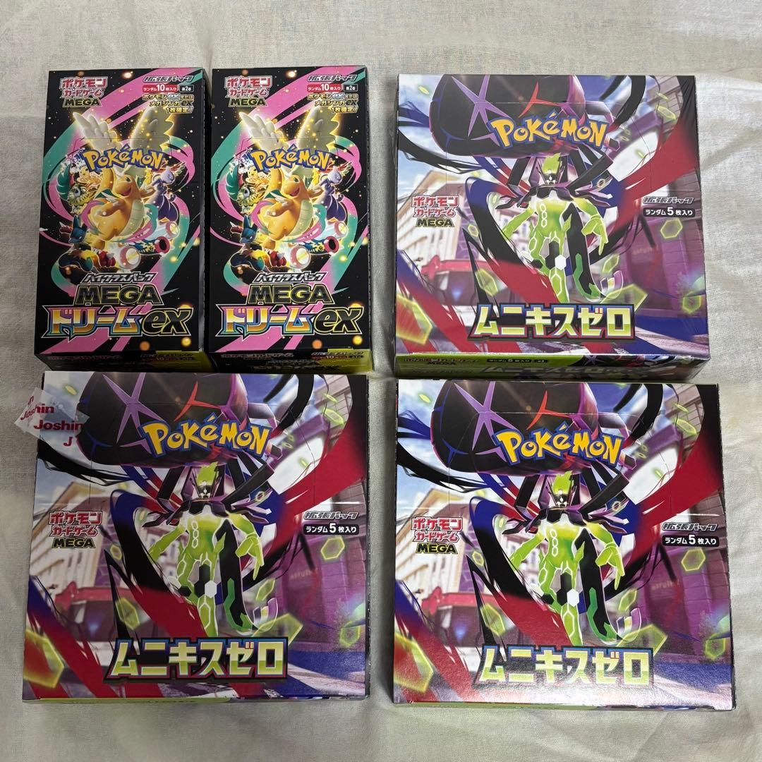 ポケカ メガドリームex MEGAドリームex ムニキスゼロ box シュリンク
