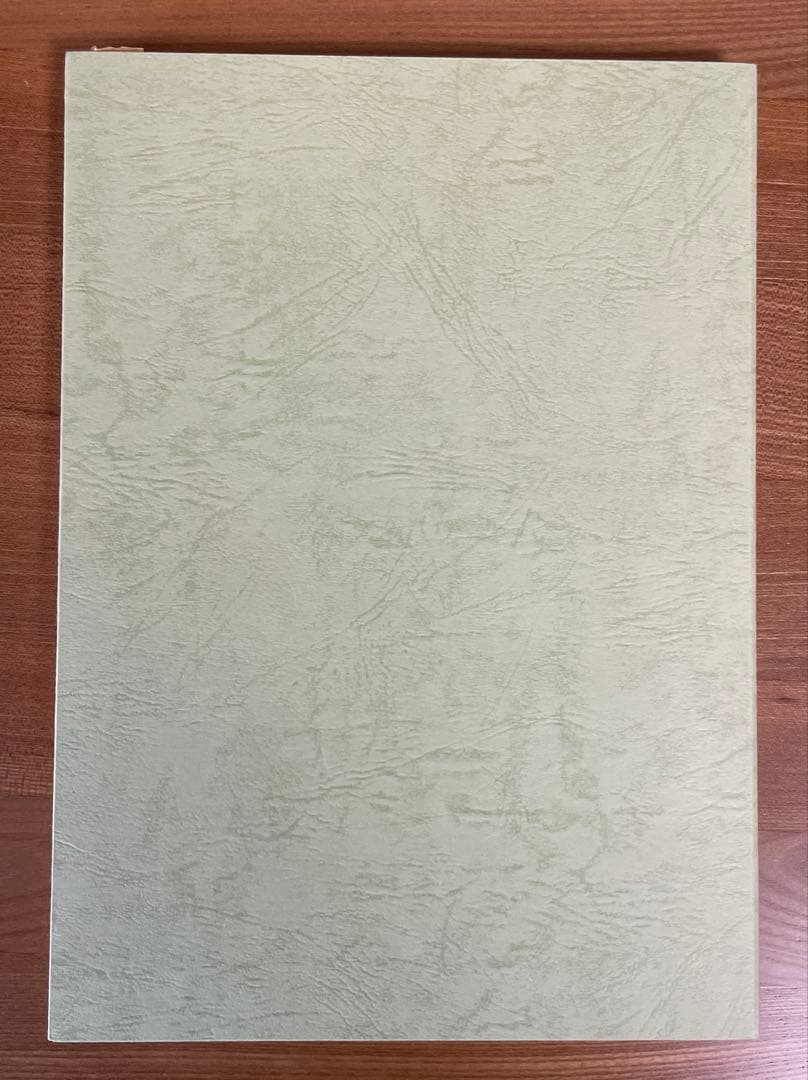 大気現象会　大阪講習会（午後の部・鑑定編上巻）　望月治講述