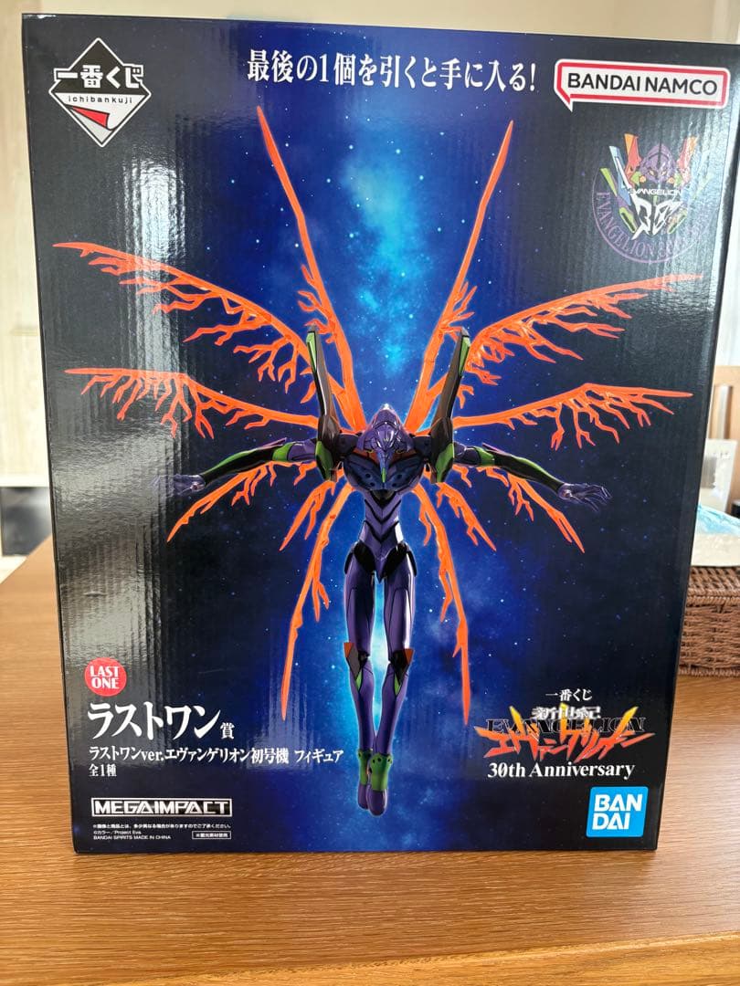 一番くじ 新世紀エヴァンゲリオン 30th Anniversaryラストワン賞
