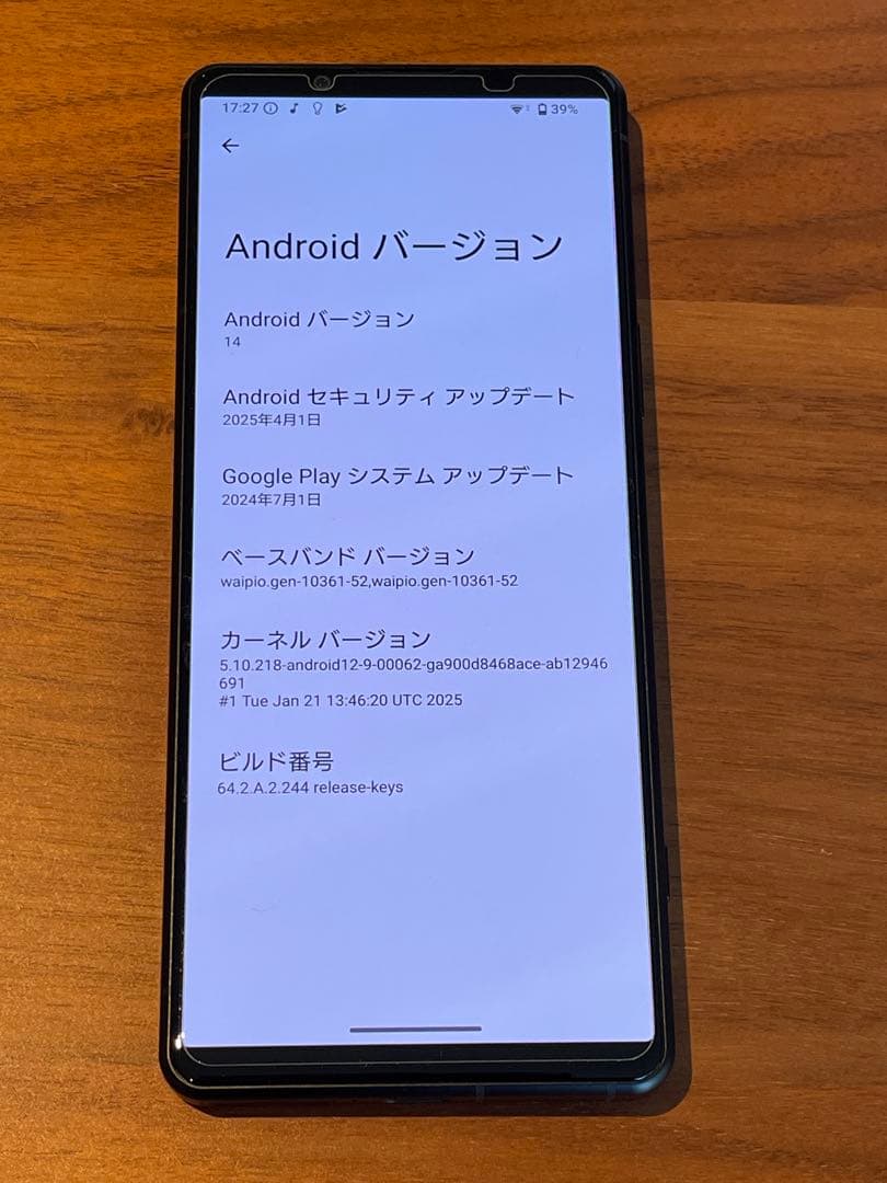 SONY Xperia 5Ⅳ XQ-CQ44 256GB ケース付き