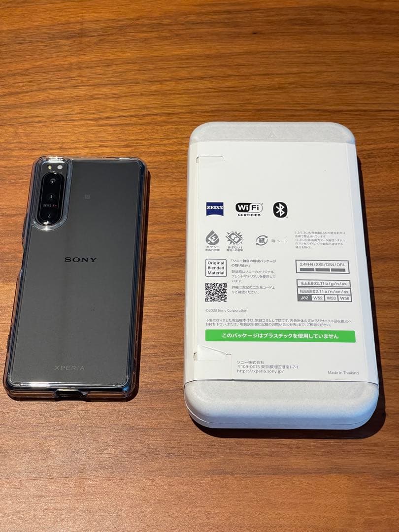 SONY Xperia 5Ⅳ XQ-CQ44 256GB ケース付き