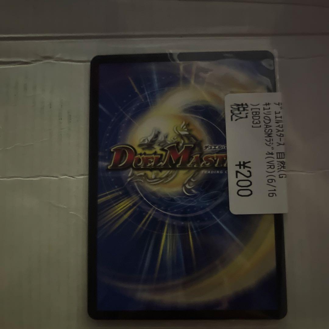 闘門の精霊　ウェルキウス　金