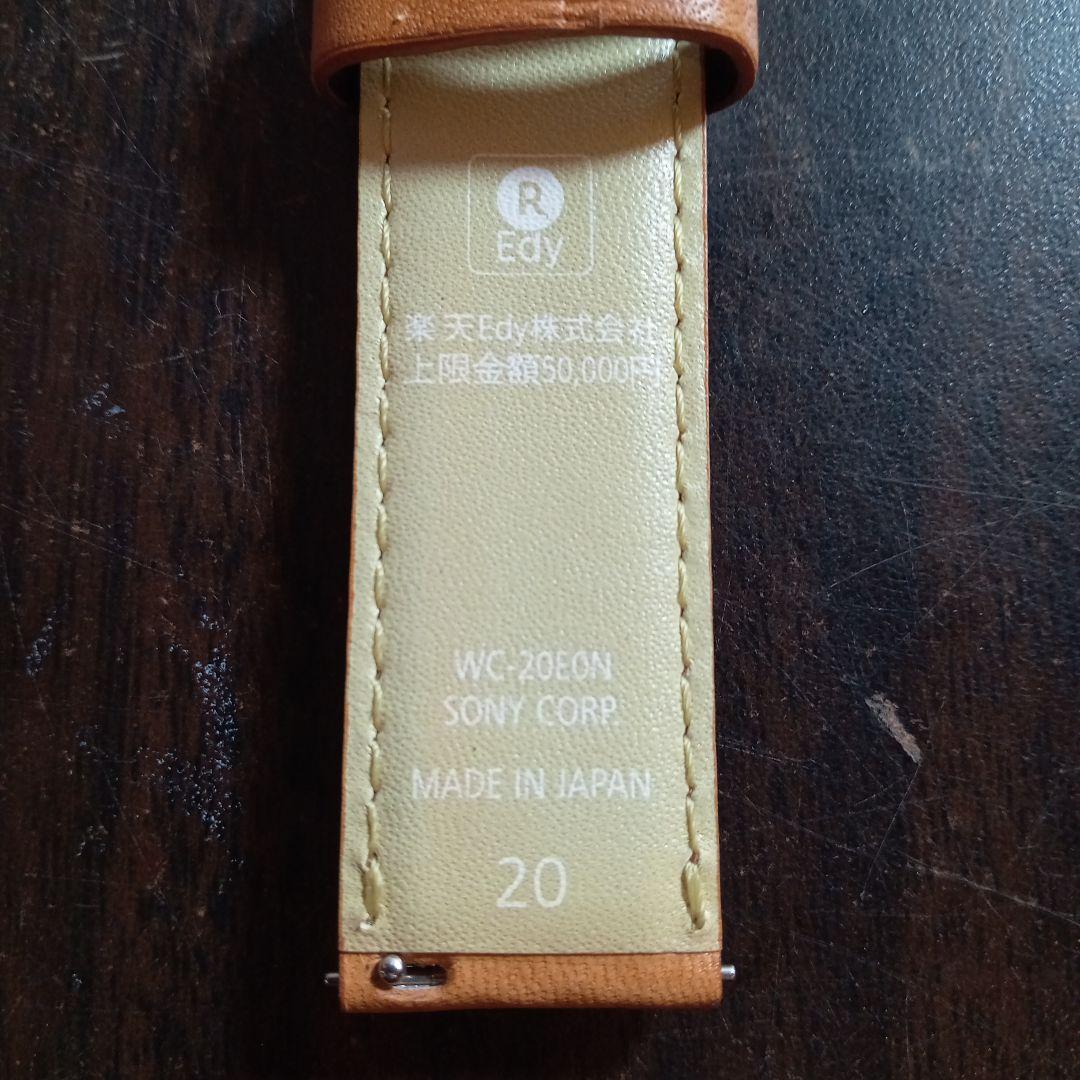 腕時計ベルト 楽天Edy 楽天 WC-20EON sony wena