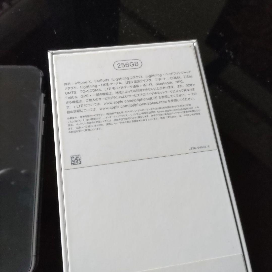 Apple iPhone X 256GB スペースグレー　中古品