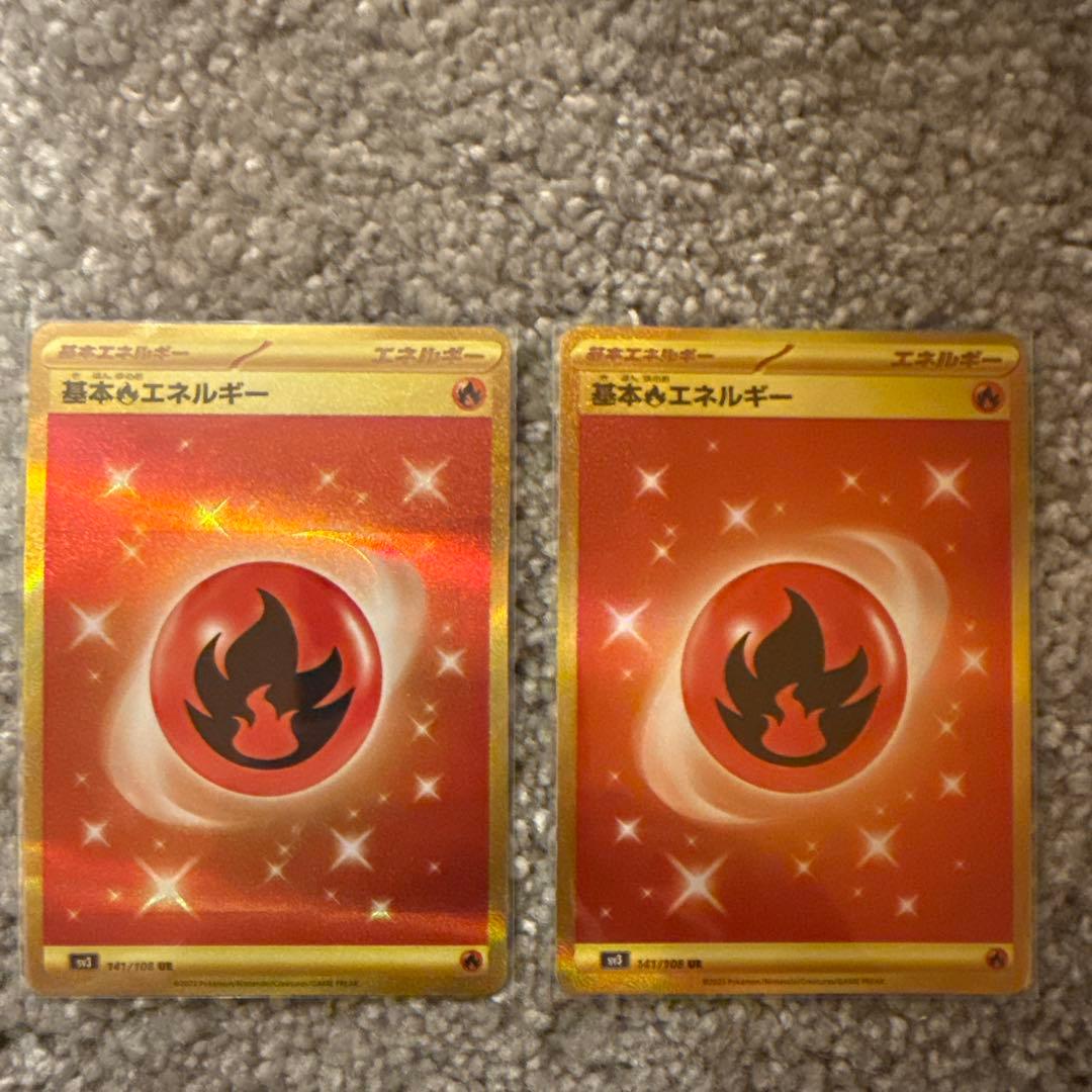 ポケモンカード 炎エネルギーUR