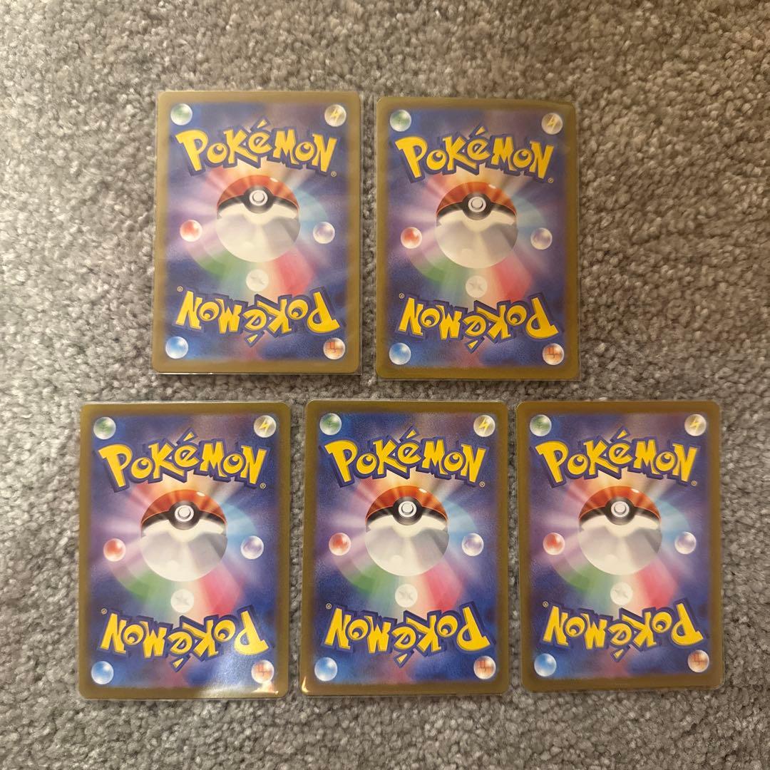 ポケモンカード 炎エネルギーUR