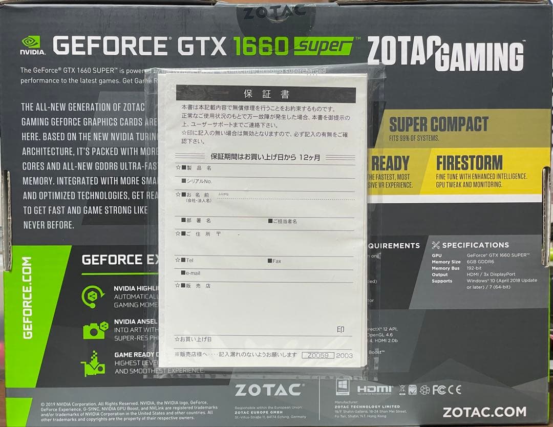 ZOTAC GTX1660SUPER グラフィックボート