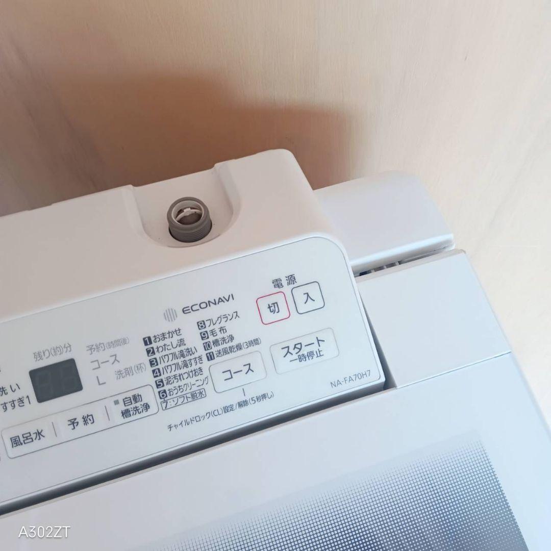 H15A7 安心保証付　Panasonic洗濯機　容量 7㌔