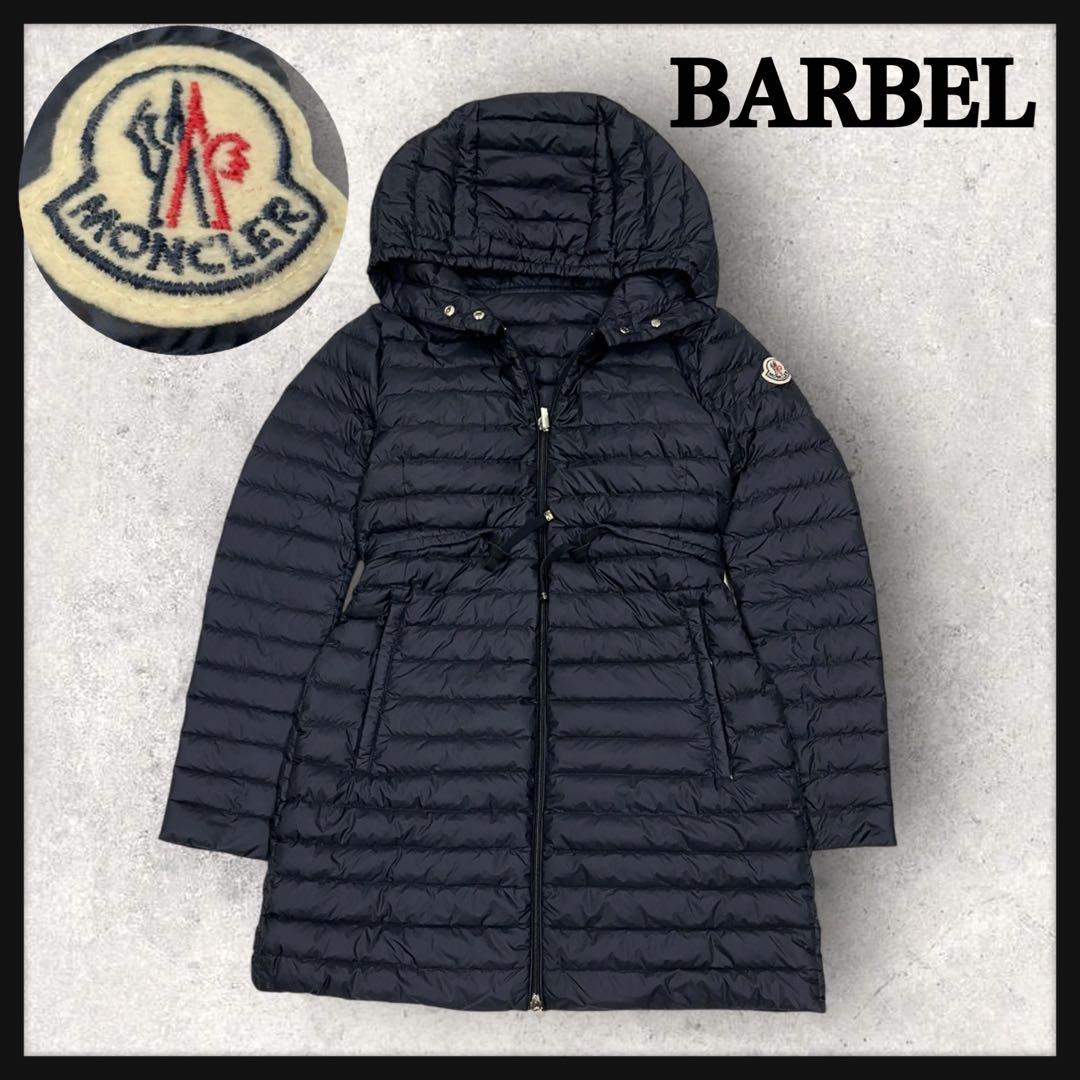 11498【美品・QR鑑定済み】モンクレール　BARBELダウンジャケット
