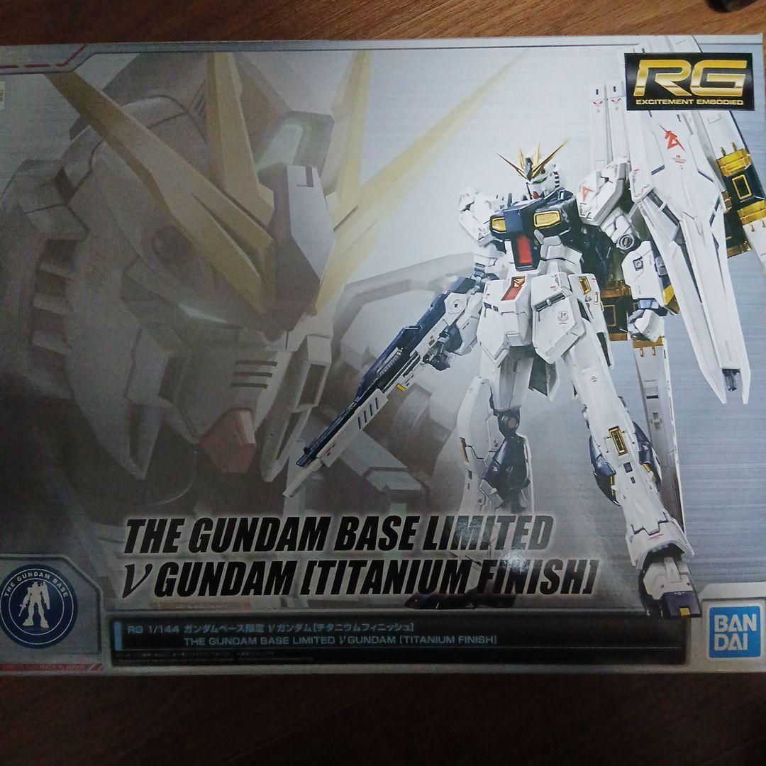 RG Vガンダム (チタニウムフィニッシュ)