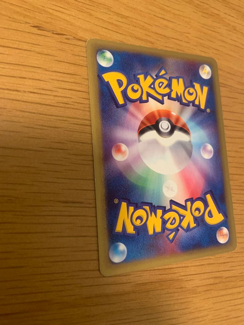 キングドラ ☆ 拡張パック第3弾 海からの風 089/087