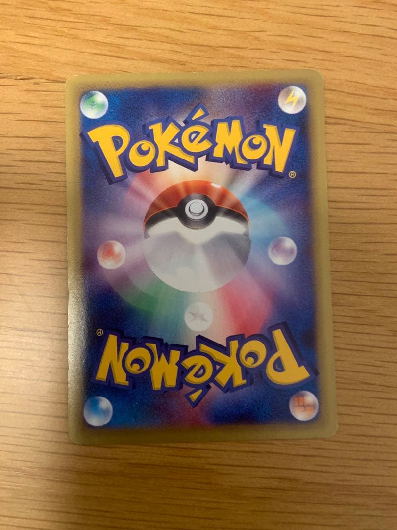 キングドラ ☆ 拡張パック第3弾 海からの風 089/087