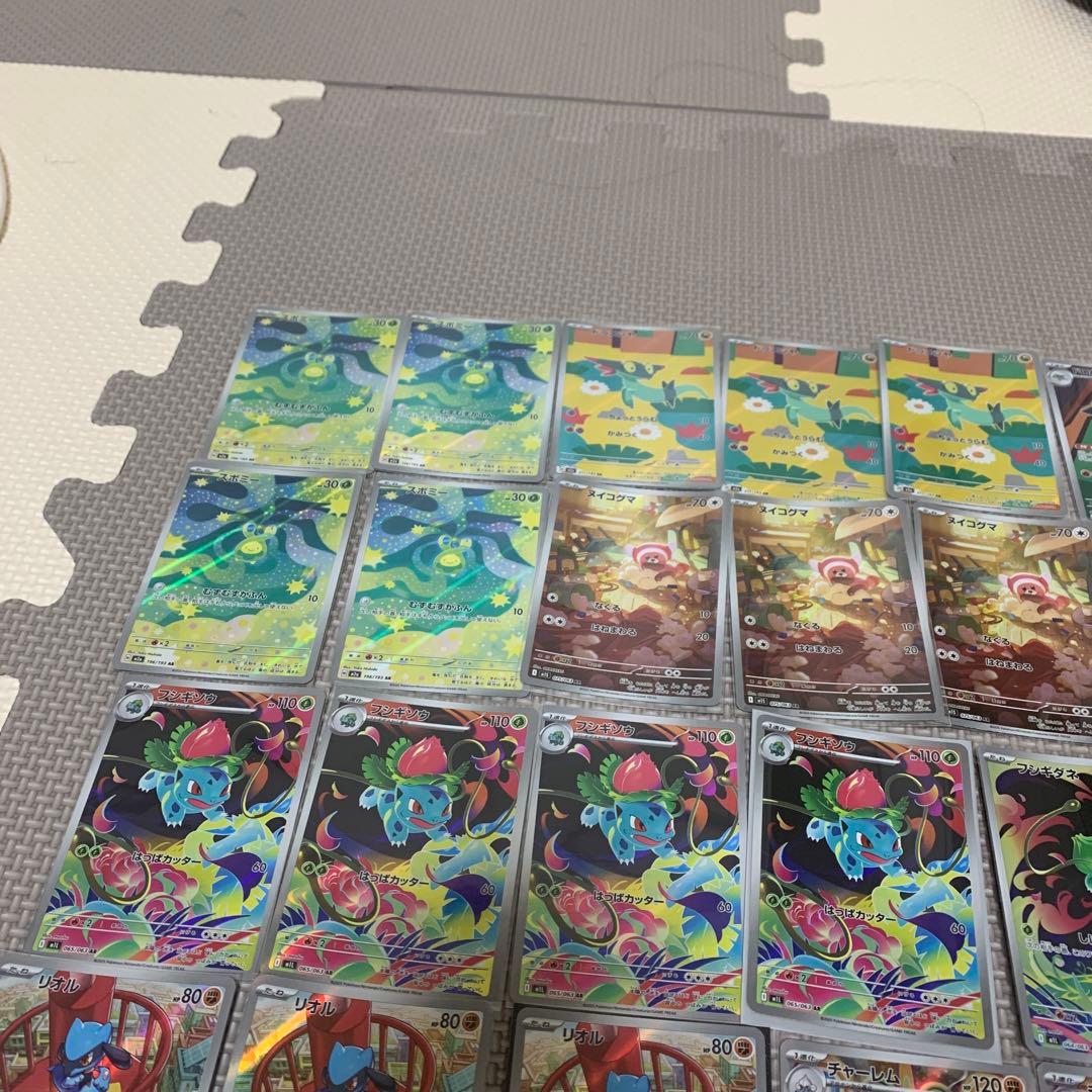 ポケモンカードAR 90枚　まとめ売り
