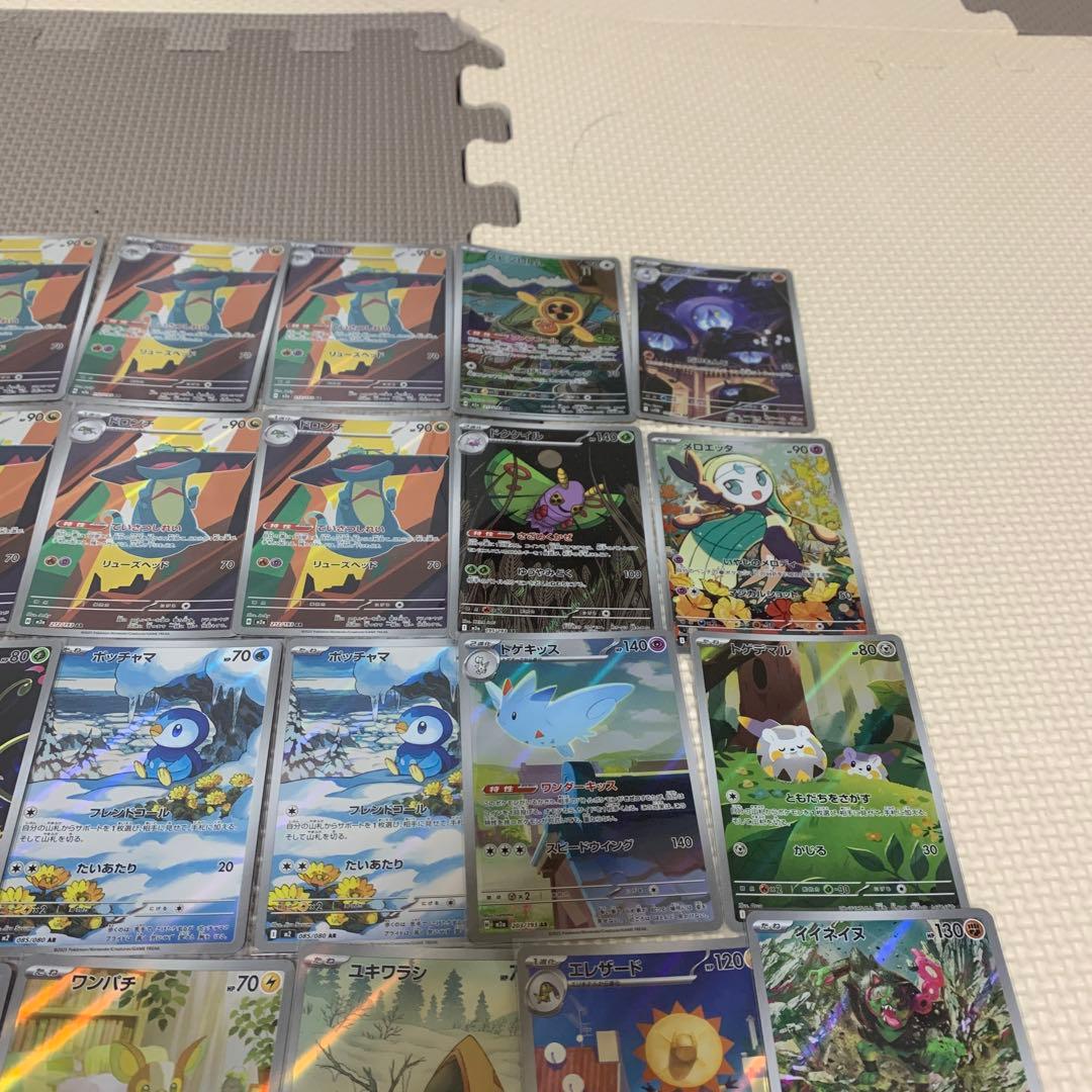 ポケモンカードAR 90枚　まとめ売り