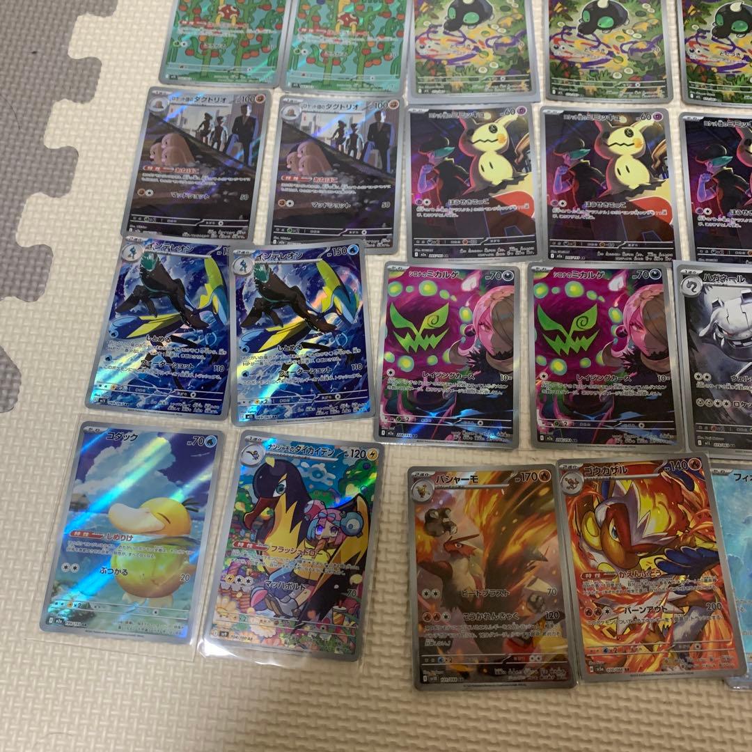 ポケモンカードAR 90枚　まとめ売り