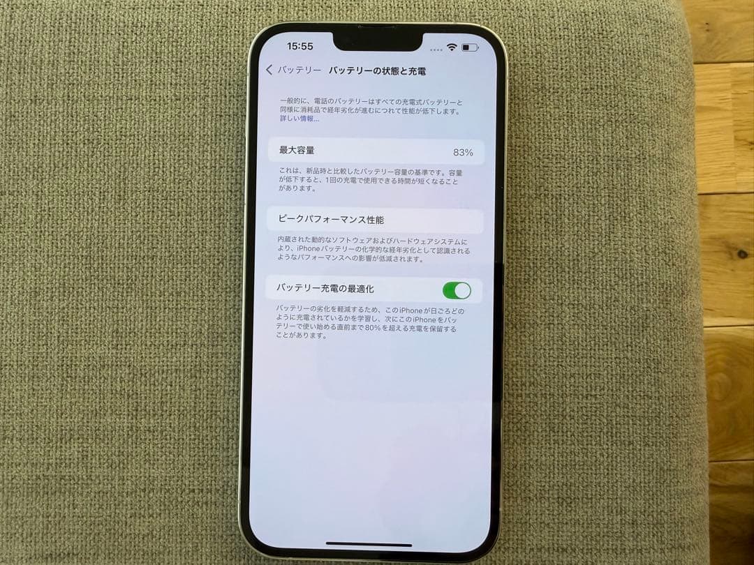 お*だ様 iPhone 13 Pro max本体