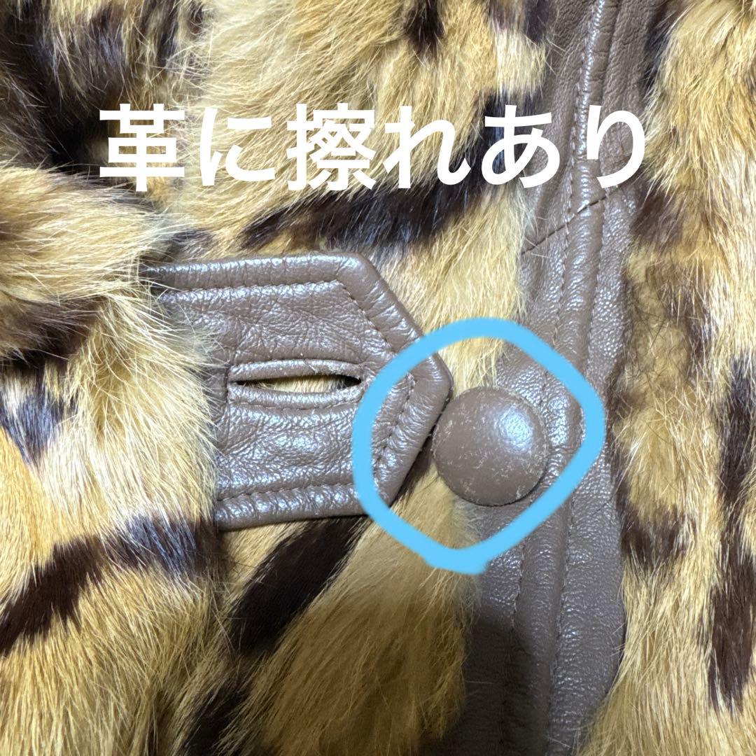 毛皮　フード付き　上着