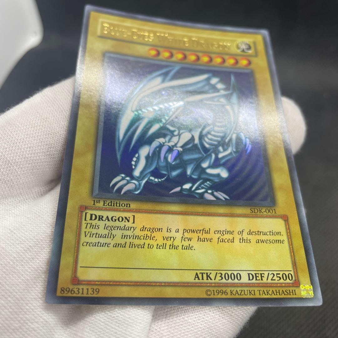 【旧アジア版1st/SDK-001】 ブルーアイズホワイトドラゴン/遊戯王/英語