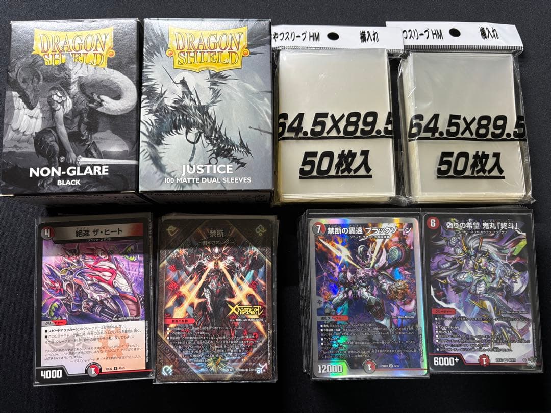 デュエルマスターズ引退品 デッキ パーツ サプライまとめ売り
