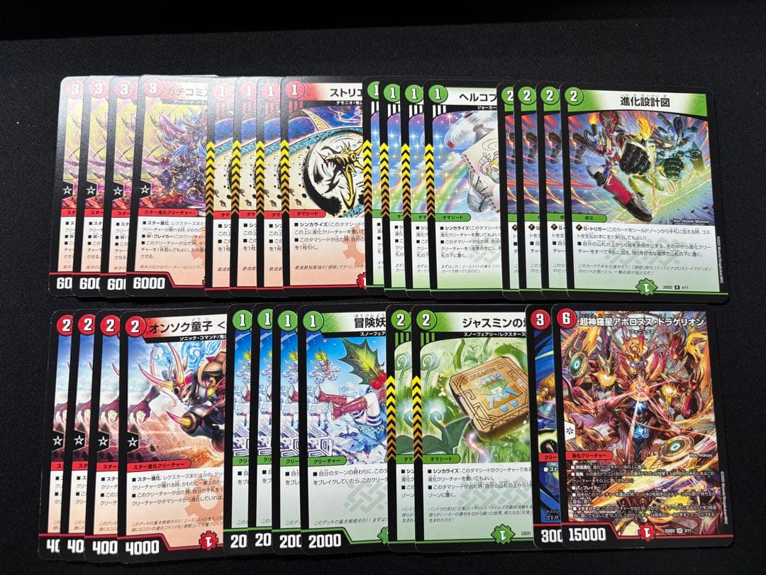 デュエルマスターズ引退品 デッキ パーツ サプライまとめ売り
