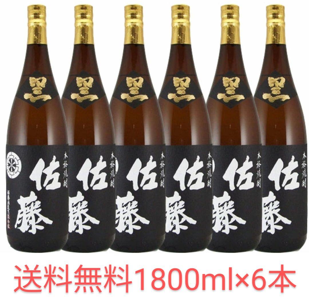 セール　プレミア焼酎 芋焼酎本格焼酎佐藤 黒 1800ml 6本焼酎