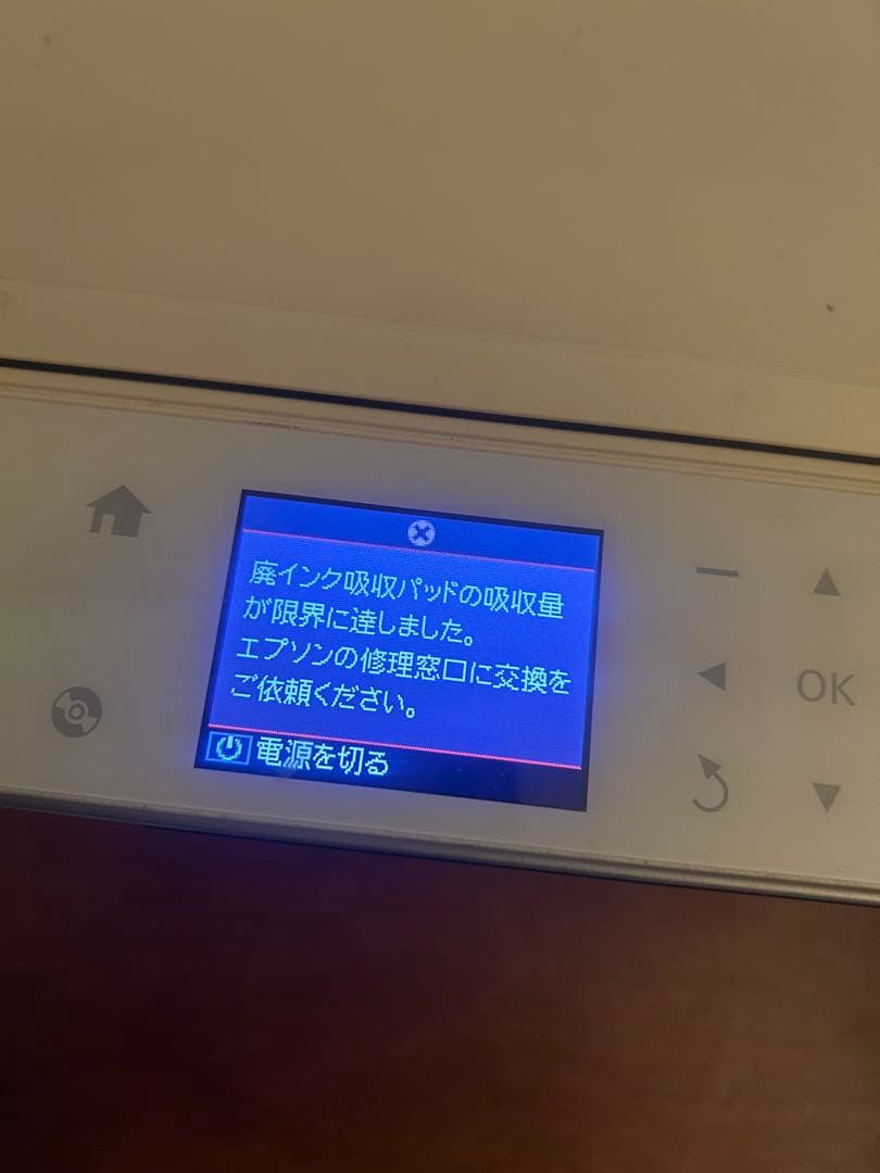 V*7様 EPSON EP-775AW プリンター 本体　ジャンク品　　故障品