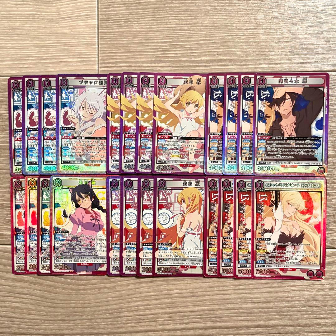 紫 化物語 忍野忍 阿良々木暦 羽川翼 混合 デッキ