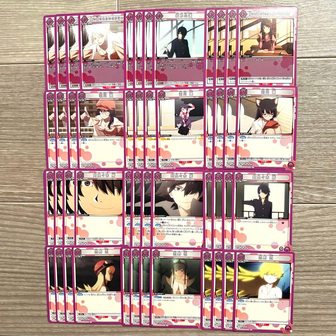 紫 化物語 忍野忍 阿良々木暦 羽川翼 混合 デッキ