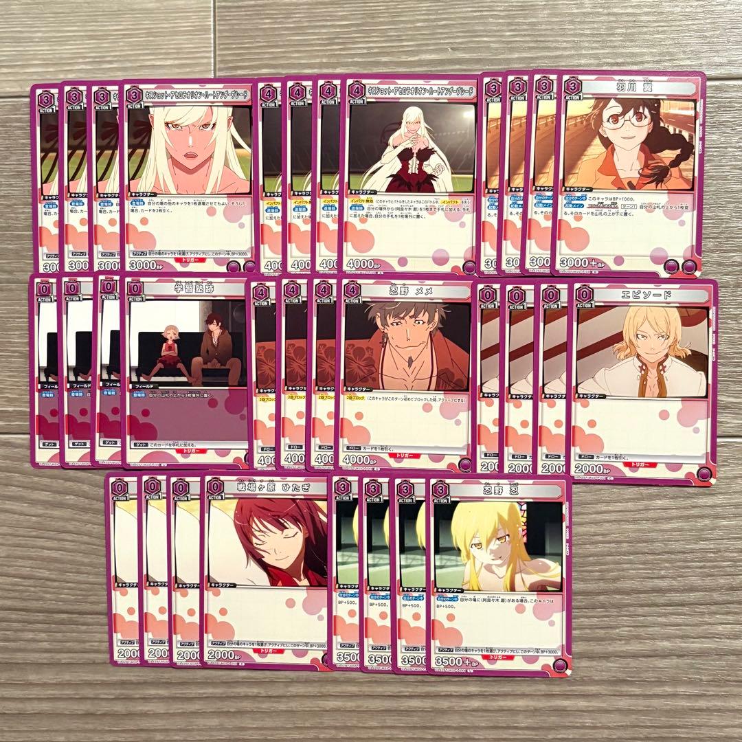 紫 化物語 忍野忍 阿良々木暦 羽川翼 混合 デッキ